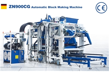 QGM Clausus Machina Brochure
