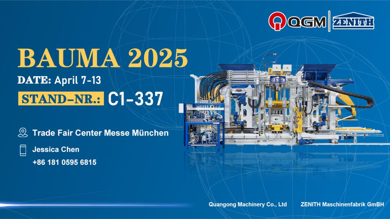 Quangong obstructionum Machinery Co., Ltd. invitat vos ad adtende MMXXV BMW Pre se ferre in Munich, Germania!