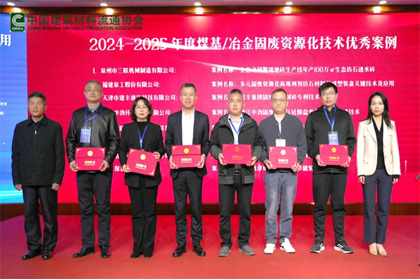 Conference | QGM invitavit ad participare in National Conference in Novus Technologies et apparatu pro comprehensive utendo de calculo-fundatur solidam et metallurgical solidum solidam