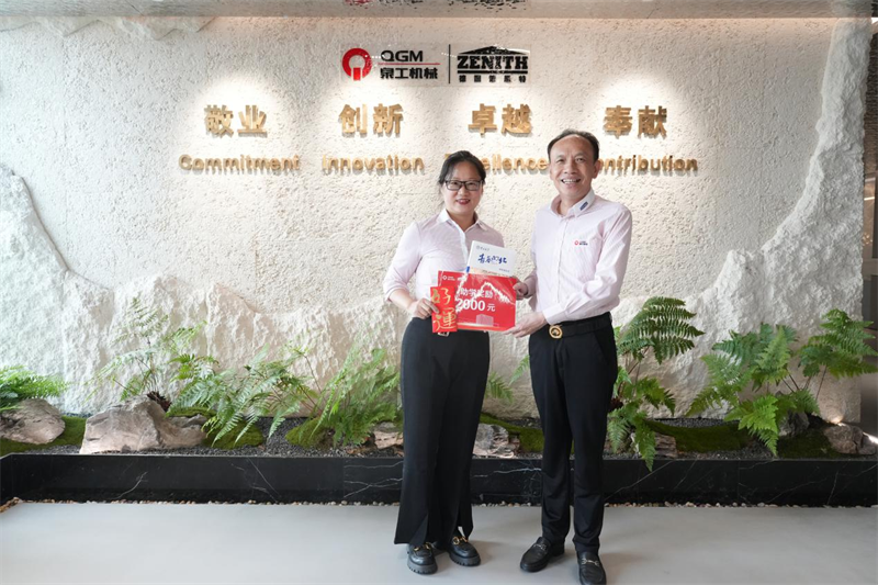 Bonum nuntium venit, gloria communis est, filii QGM operarii ad 985/211 universitates admittuntur!