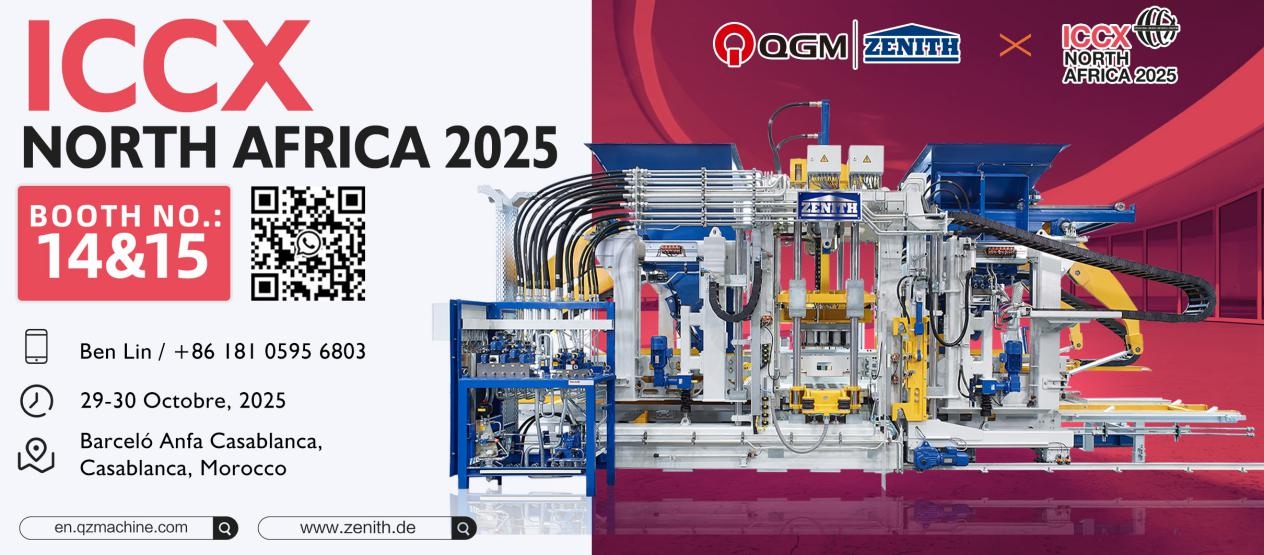 Exhibition Preview - QGM Exhibere in Mauritania, Novo Ponte aedificato ad Cooperationem Engineering Sino-Africae