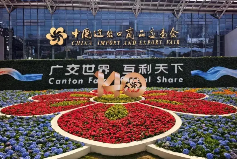 Prospera conclusio de Canton Fair | QGM Pergit Expand praesentiam suam ab Equipment Vestibulum ut plena-Vifecycle Services